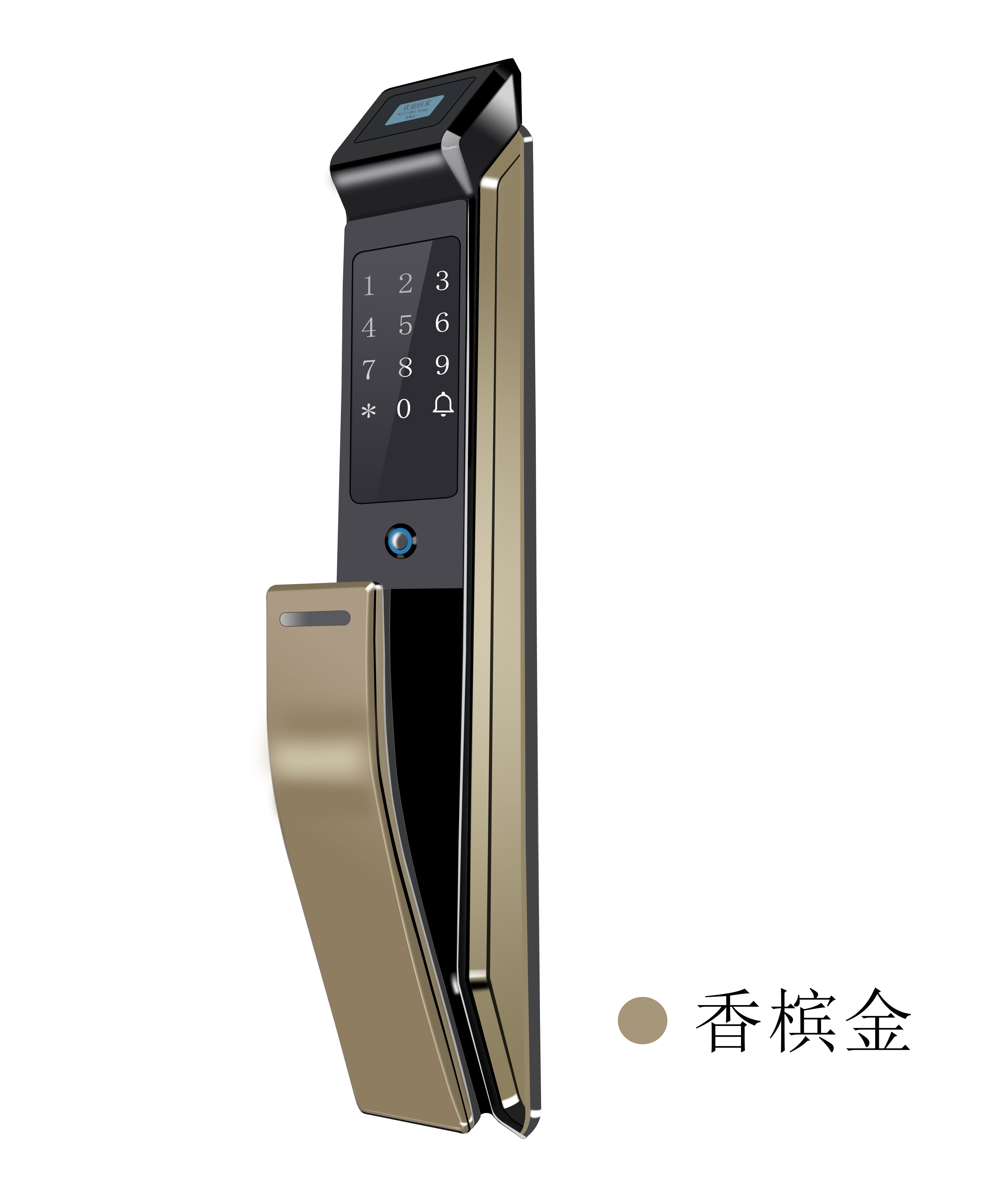 關(guān)于智能鎖，這些基本的知識你要懂的