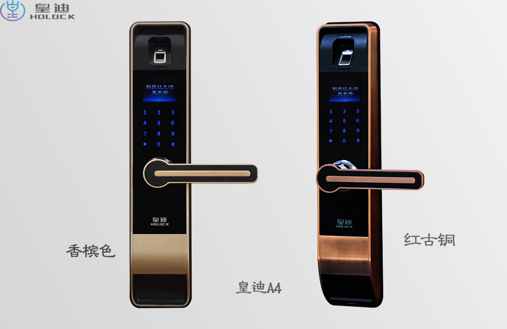 皇迪大彩屏家用智能門(mén)鎖隆重走近經(jīng)銷商的店面