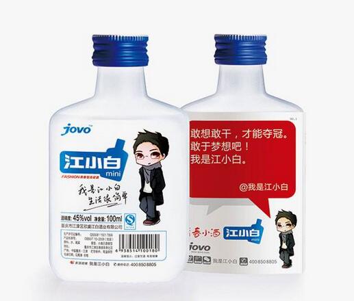 扎心的是江小白文案，隨遇而安的是家用智能門鎖