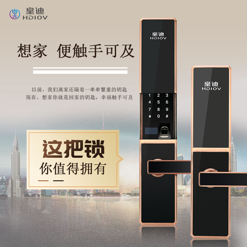 你是否想要代理指紋鎖呢？是否還在猶豫選擇哪款產(chǎn)品