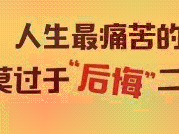深夜回家被堵門外，單身狗傷不起