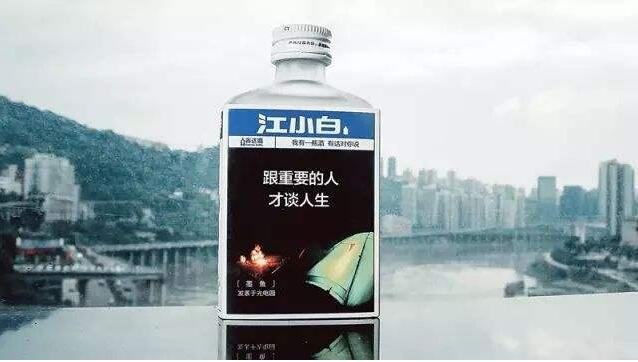 江小白表達瓶的成功，皇迪深挖內(nèi)心深處情懷