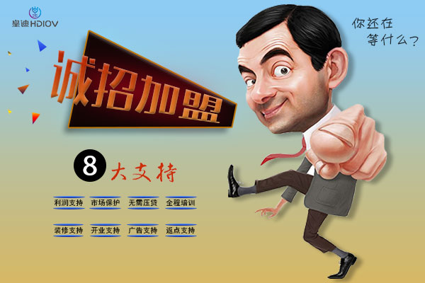 智能門鎖加盟要多少錢？