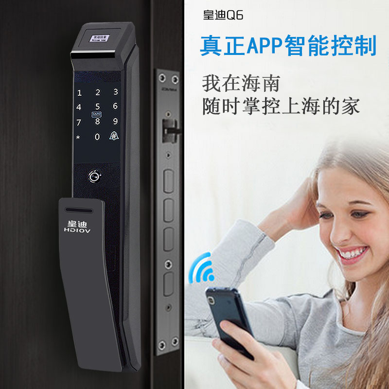 大家是否也在了解代理指紋鎖要多少錢？