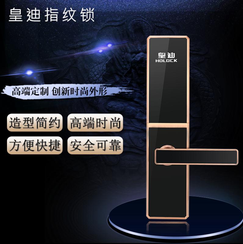 家用指紋鎖有必要嗎? 用指紋鎖好不好？